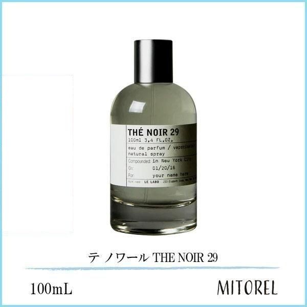 ル ラボ LE LABO テ ノワール THE NOIR 29 100mL【香水】