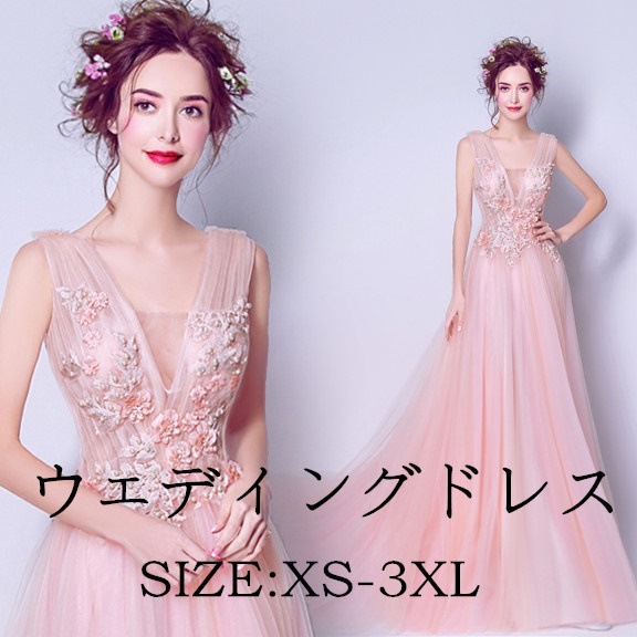 最新のデザイン
披露宴 結婚式 パーティー 二次会 CGMS001194 大人 40代 30代 20代 秋冬新作 ワンピース ドレス フォーマル お呼ばれ ドレス 最新のデザイン
披露宴 結婚式 パーティー 二次会 CGMS001194 大人 40代 30代 20代 秋冬新作 ワンピース ドレス フォーマル お呼ばれ ドレス