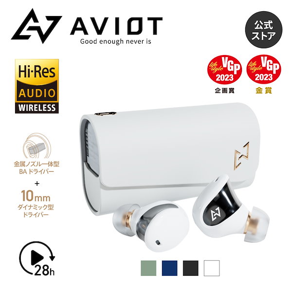 Qoo10] AVIOT ワイヤレスイヤホン ノイズキャンセリング