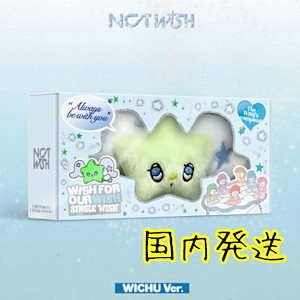 NCT WISH ＳＭエンターテインメント購入 公式 7506978915.jpg