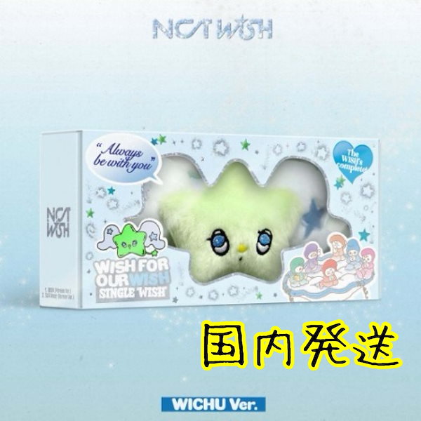 Qoo10] SMエンターテインメント 【国内発送】【即日】 公式 NCT WI