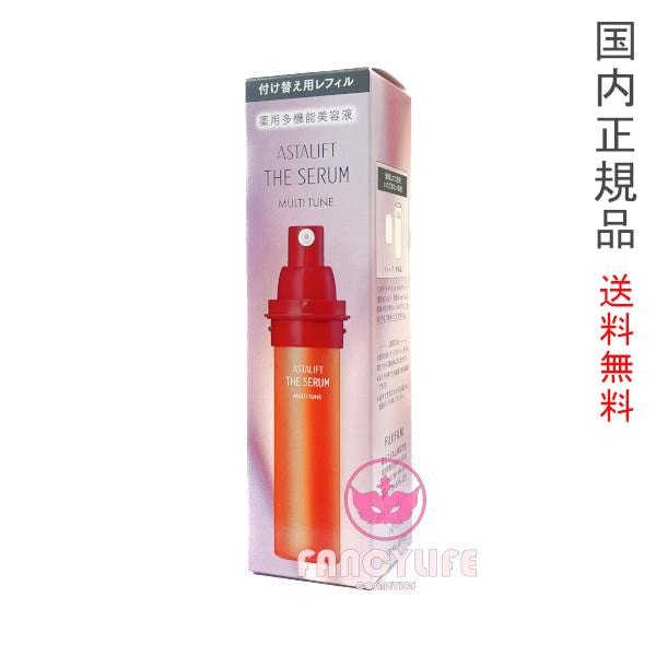 ザ セラム マルチチューン 40mL レフィル (薬用多機能美容液) 医薬部外品