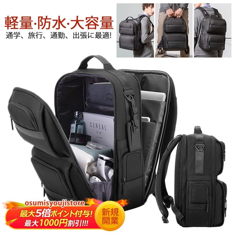 BANGE ビジネス リュック メンズ バッグ おしゃれ 大容量 27L JP 2way リュックサック 通勤 出張 通学 旅行用 パソコンバッグ 20代 0代 40代 ビジネスバック