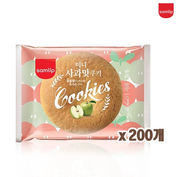 サムリプ 面白い ミニ リンゴ クッキー 16g x 200個