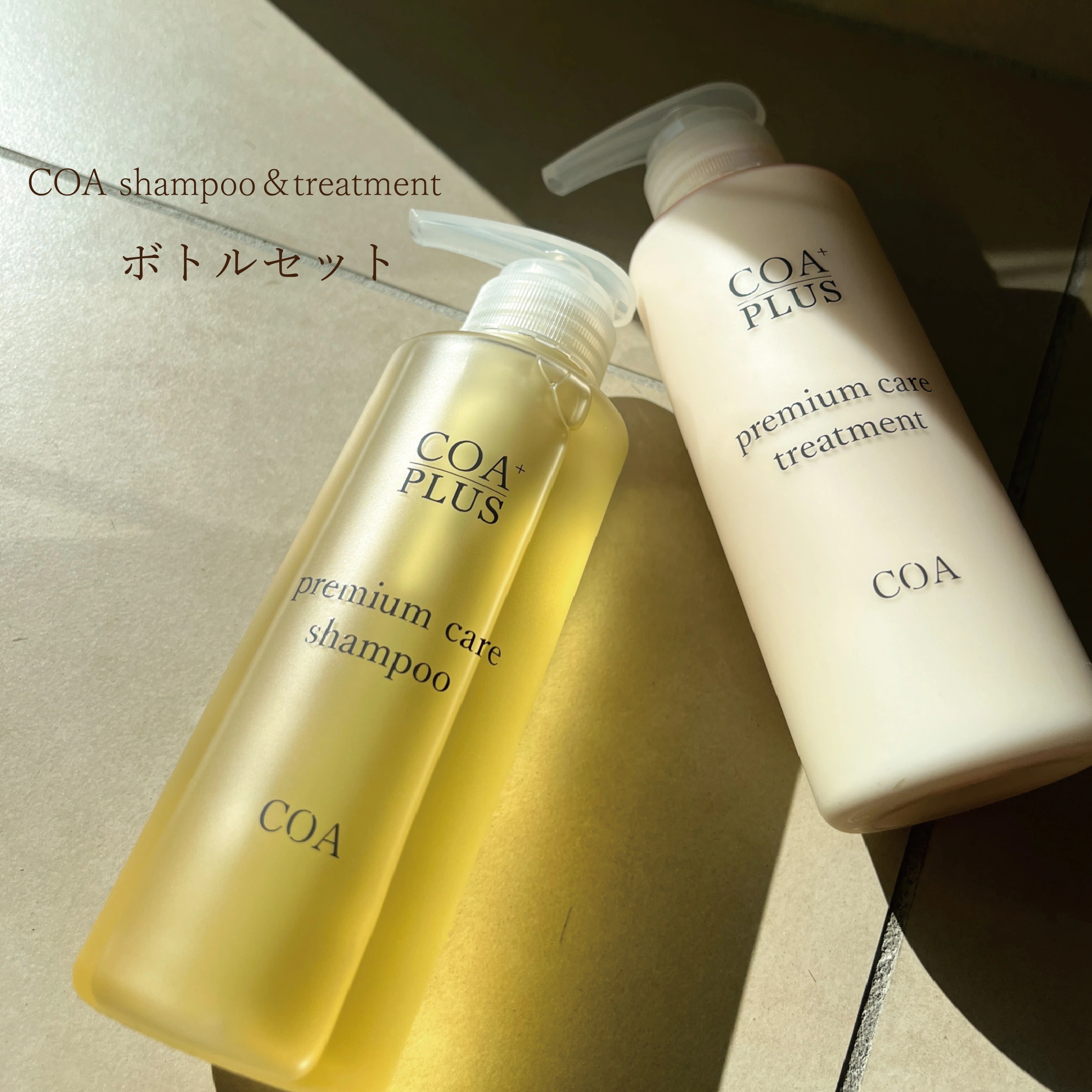 【COA GINZA公式】シャントリセット コアシャンプー コアトリートメント 300mL