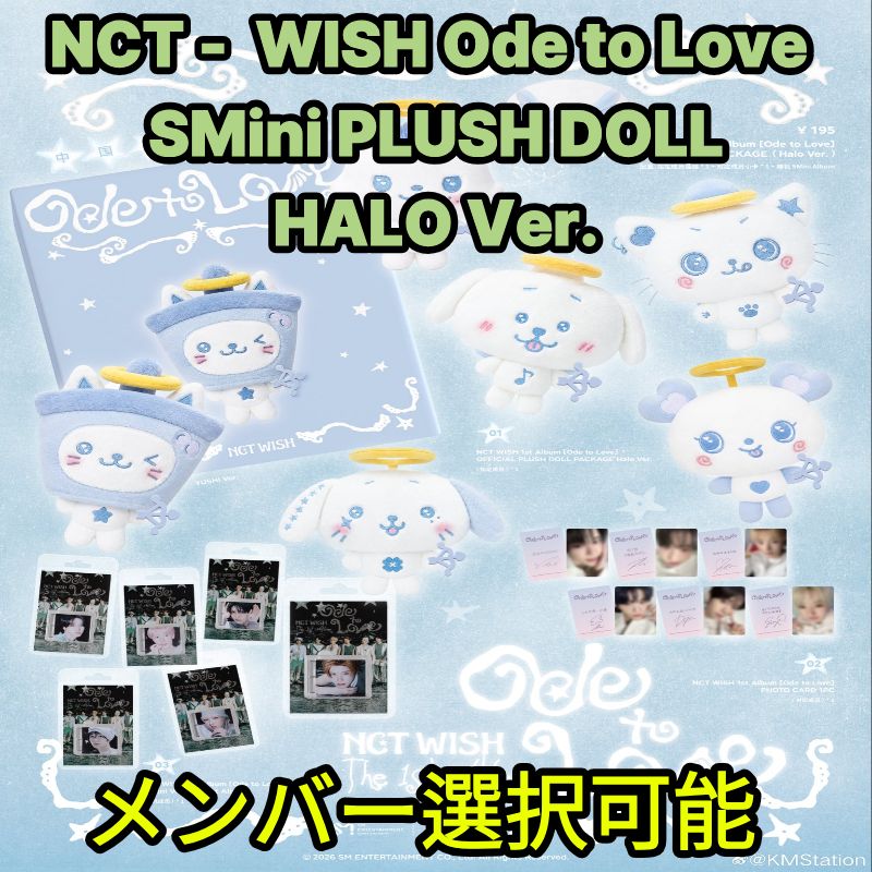 NCT WISH リク クリ トレカ付きルームウェア 新品未開封 MD パジャマ