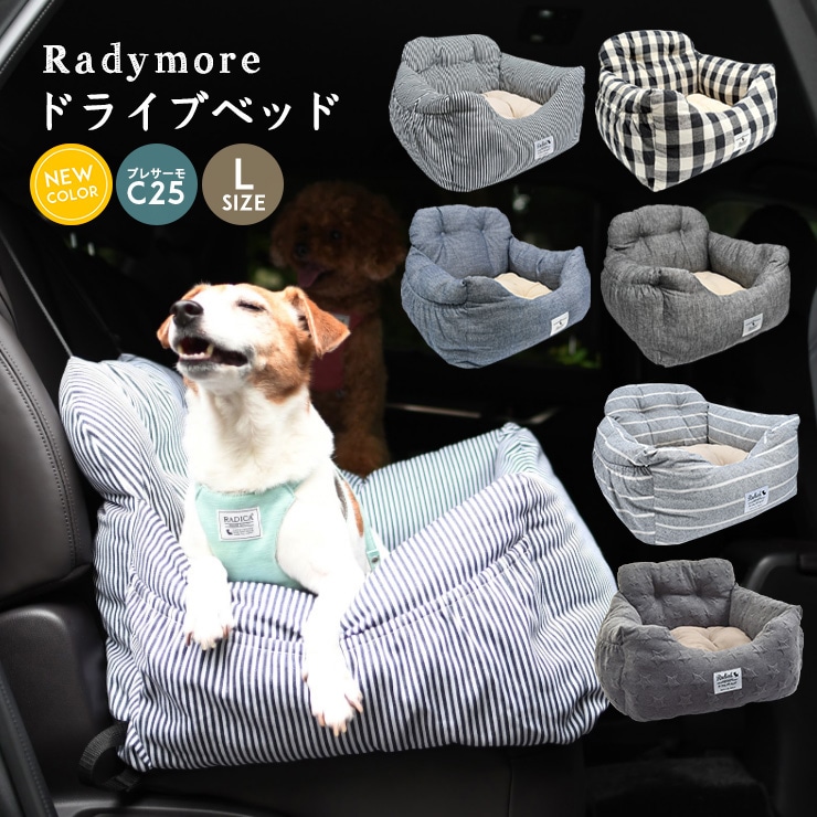 犬 犬用 ランキング連続1位 ベッド 車 お出かけ アウトドア 防災 ドライブ用品 通年 カー用品