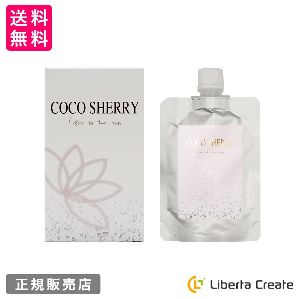 COCO SHERRY（ココシェリー）炭酸ペースト パック 100g