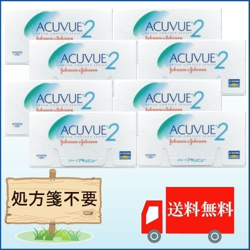 2ウィークアキュビュー　（6枚）　8箱　2WEEK