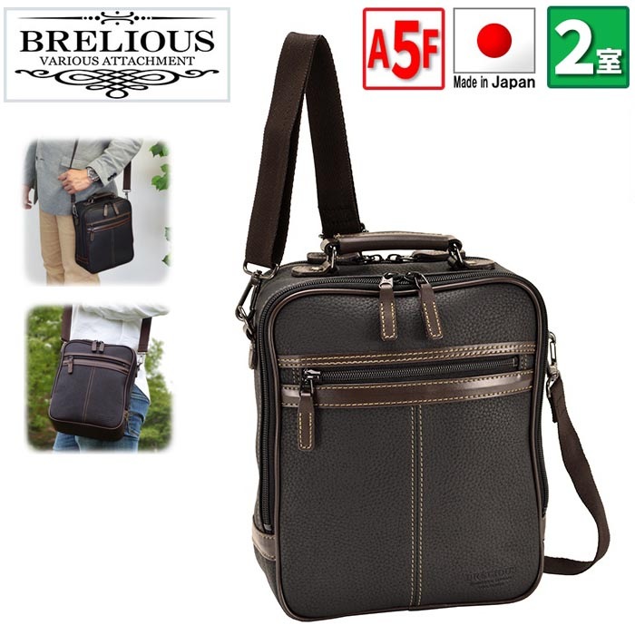 ショルダーバッグ 軽い 小さい メンズ 縦型 斜めがけ ブランド BRELIOUS #16431 使い易い 2way 日本製 A5ファイル 牛革ハンドル 通勤 旅行 冠婚葬祭