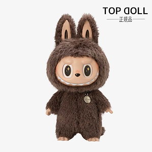 aespa エスパ　カリナ　10cm ぬいぐるみ　新品　マスター Qoo10] Aespa カリナ マスター ぬいぐる : おもちゃ・知育