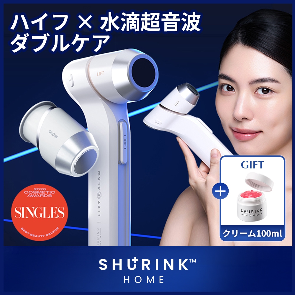 Qoo10] Shurink Home 【公式】LIFT2GLOW（リフト＆グロ