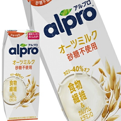 アルプロ たっぷり食物繊維 オーツミルク 砂糖不使用 250ml紙パック36本[18本2箱]【34営業日以内に出荷】 植物性ミルク オーツ麦 食物繊維