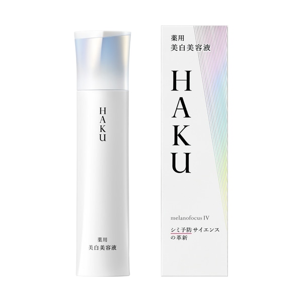 資生堂　HAKU メラノフォーカスＩＶ 本体 45g ハク 医薬部外品
