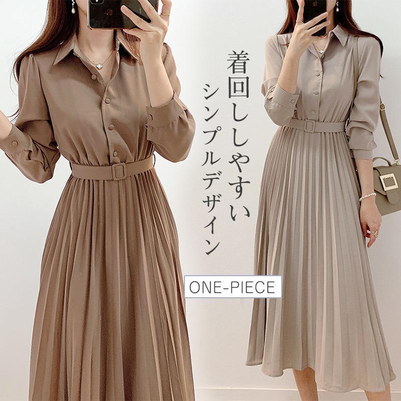 ワンピース プリーツ レディース ベルト 春秋服 きれいめ シフォン 長袖 シャツ 秋物 Aライン ロング丈 ハイウエスト 二次会 着痩せ