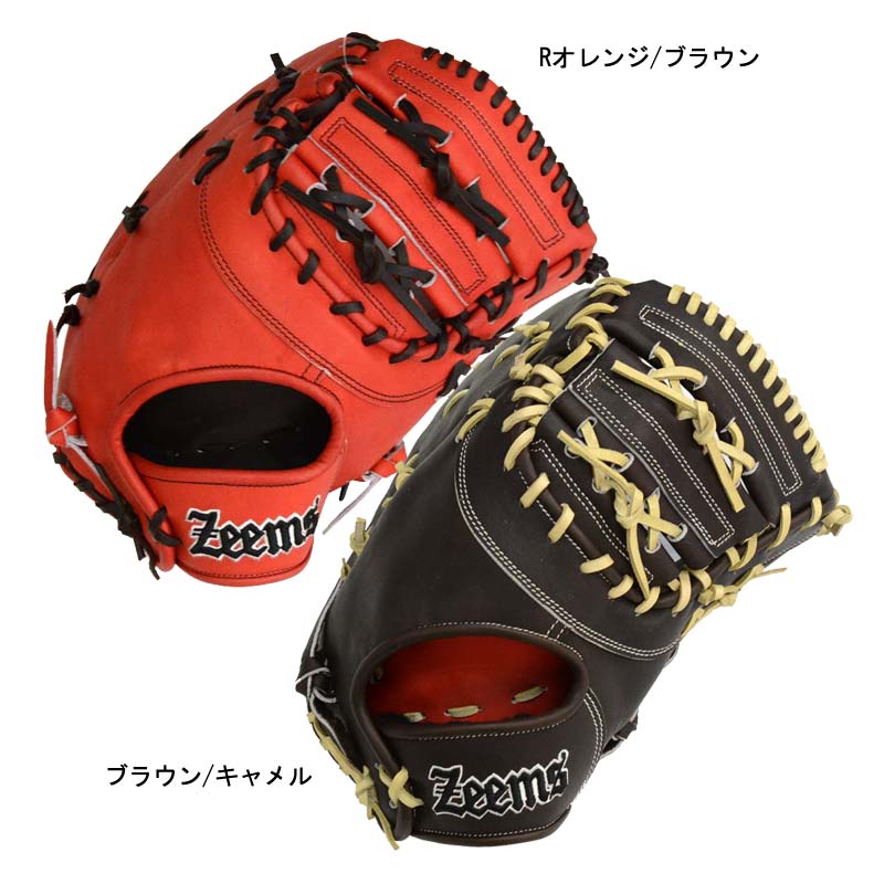 ジームス Zeems 硬式グラブ ユースモデル 三方親 一塁手用 ZEEMSロゴ グラブ袋付 野球 硬式 ミット ファースト ユース 22AW(JY-425FM-ZEEMS)