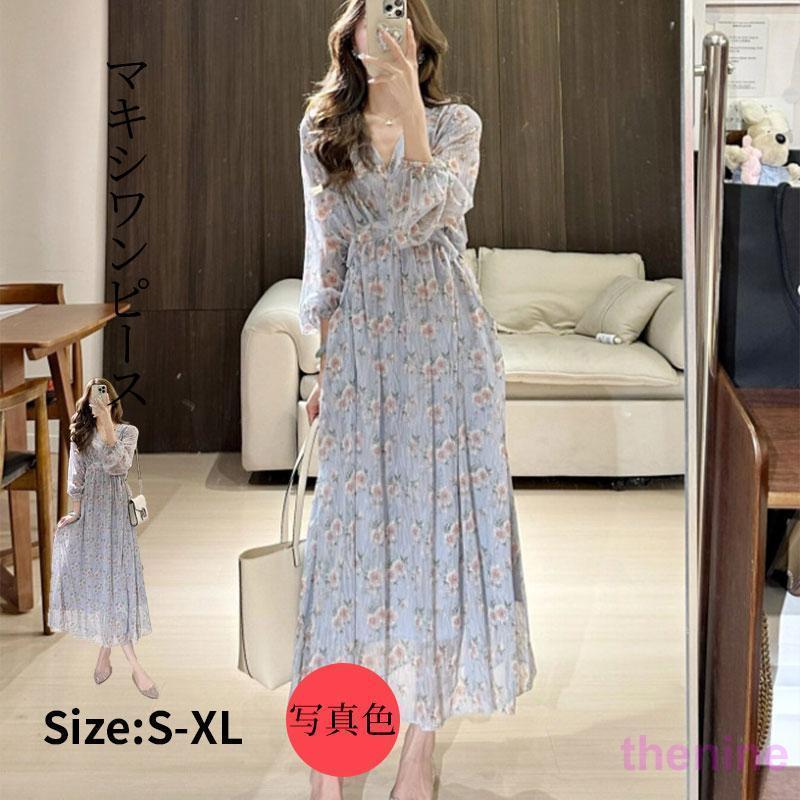 早めに購入して早めに楽しむ ワンピース レディース マキシワンピース 春夏秋 長袖 シフォンワンピース vネック きれいめ 花柄ワンピースパーティードレス お呼ばれ おしゃれ 通勤