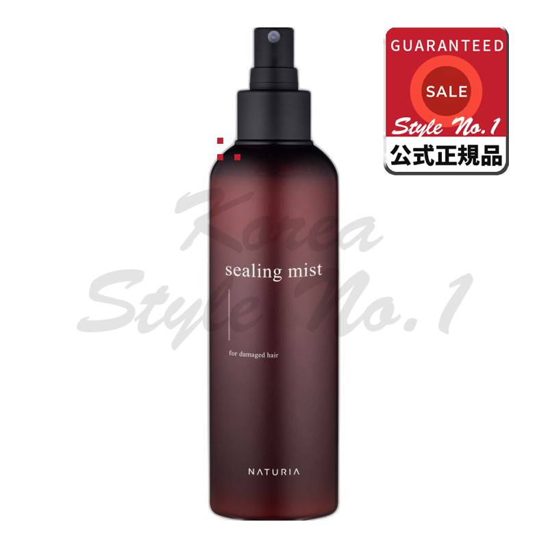 ナトゥリアシリングヘアミスト200ml