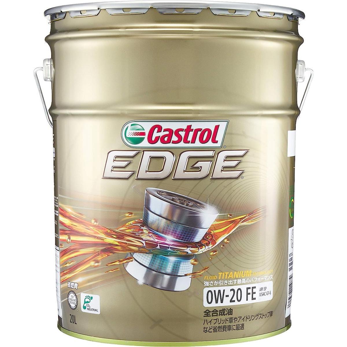 開店祝い エンジンオイル カストロール EDGE Castrol 4輪ガソリン車