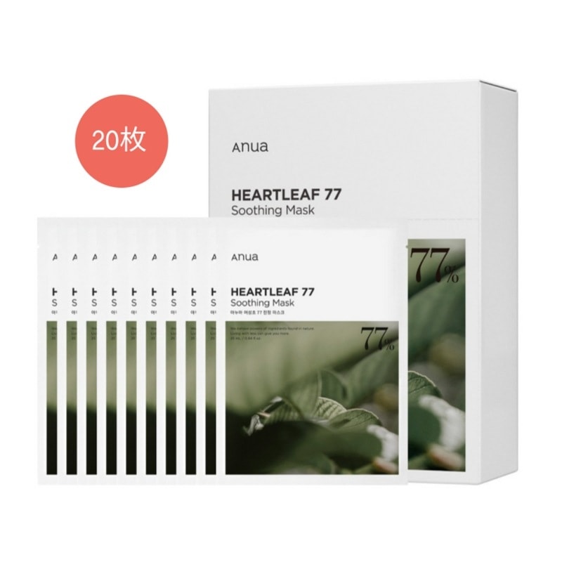 オソンチョ77水分感肌鎮静シートマスクパック(10枚x2個)