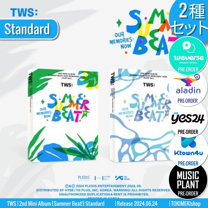 ONLINE特典+[2種セット] TWS アルバム 2nd Mini [Summer Beat!] Standard ver. /チャート反映 +Shop Gift