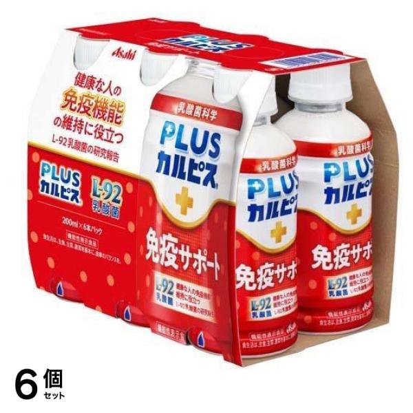 アサヒ PLUSカルピス 免疫サポート 200ml× 6本入 6個セット