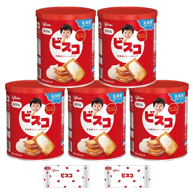 江崎グリコ 【ビスコ保存缶】 保存食 非常食 長期保存 備蓄食 個包装 30枚×5缶 ビタミンB1・B2・D カルシウム 食物繊維 ビスケット クッキー お菓子 おかし 個包装 4,607円