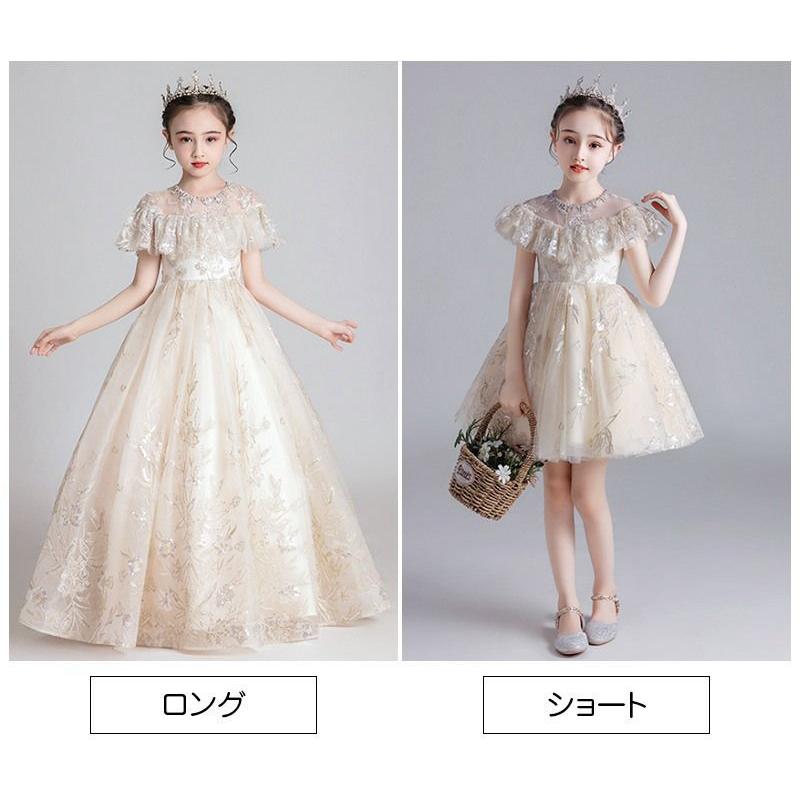 【迅速な出荷】発表会 子供ドレス 女の子 フォーマルドレス 司会 チュール フォーマル発表会 結婚式 ワンピース 子ども キッズドレス キッズ 子供服 ドレス パーティドレス 子