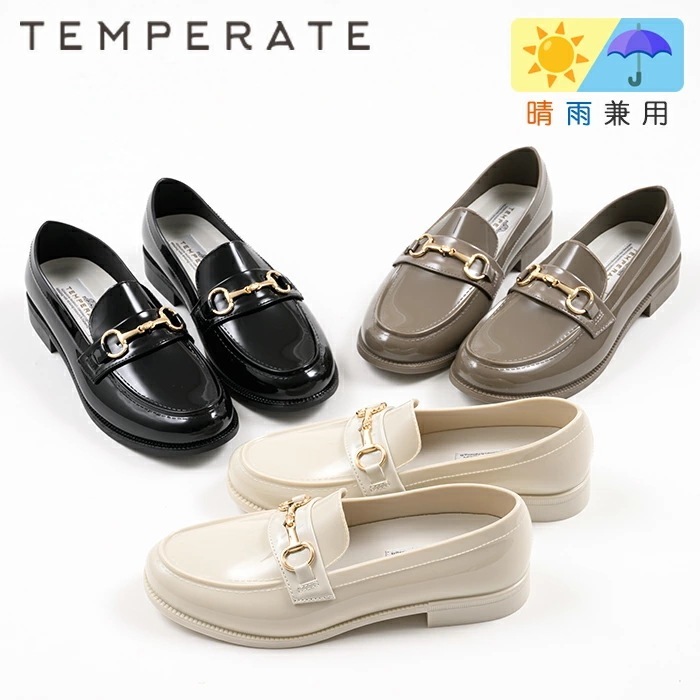 レイン シューズ 雨の日 TEMPERATE テンパレイト 雨の日 ビットローファー 晴雨兼用 レディース 靴 小粒パール 防水 デイリー 通勤 通学