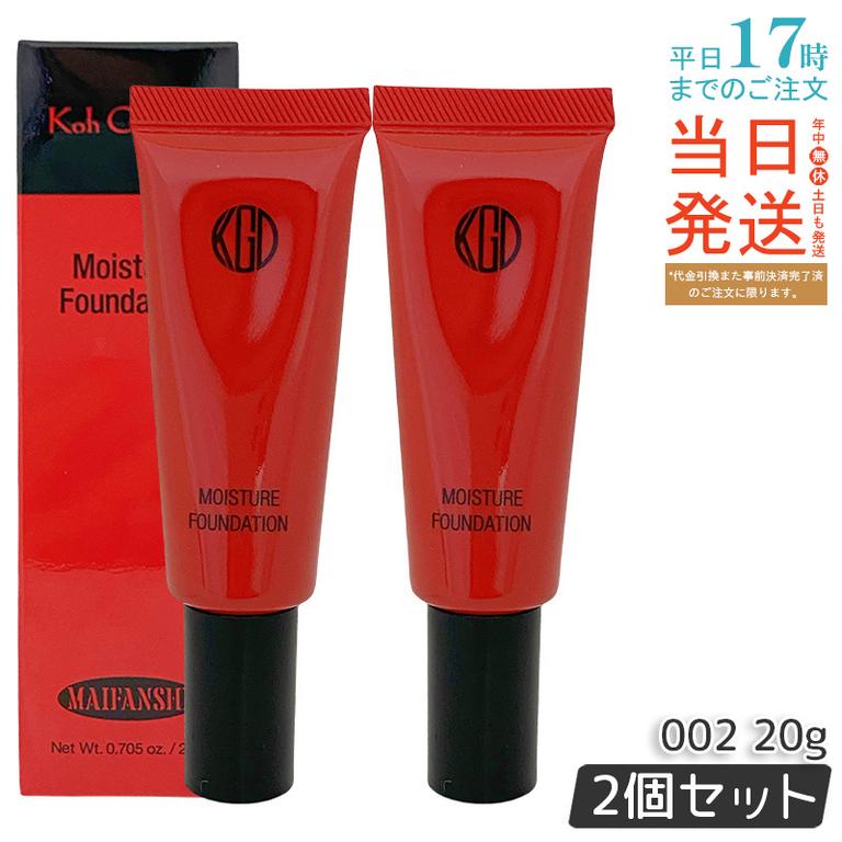 【2個セット】江原道 マイファンスィー モイスチャー ファンデーション (20g) 002 B