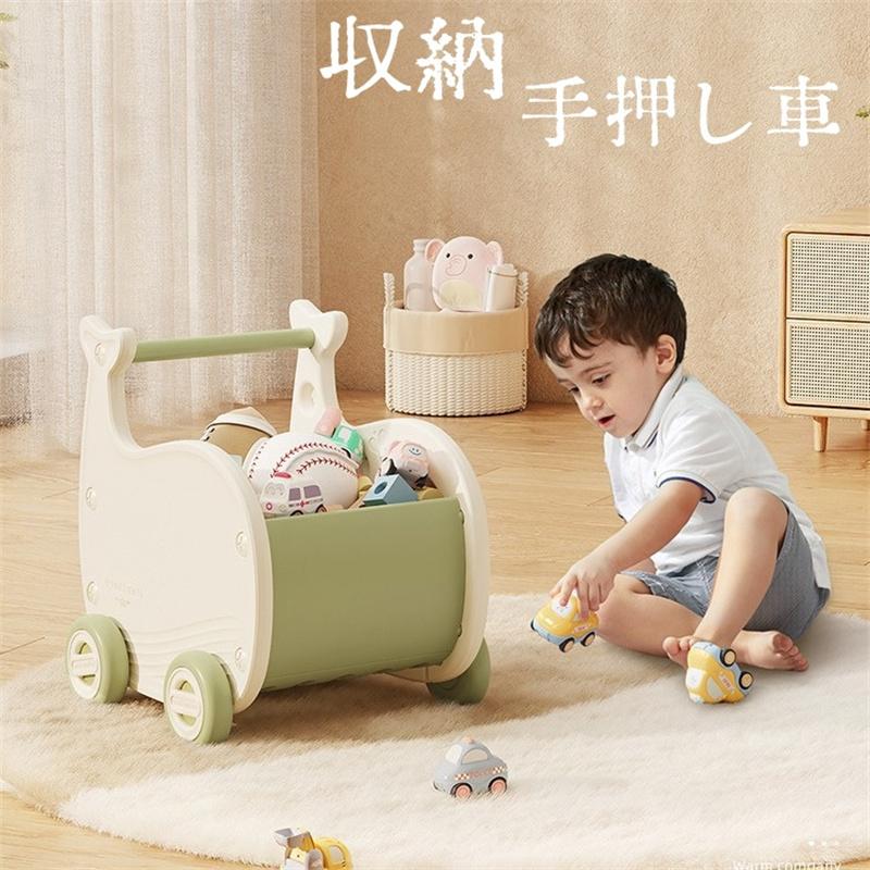 手押し車 赤ちゃん カタカタ ベビーウォーカー 収納 つかまり立ち おもちゃ ベビー 押し車 歩行器 遊び 大容量 知育玩具 よちよち歩き
