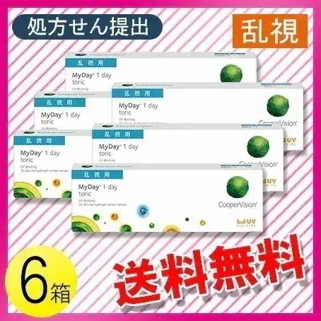 マイデイ トーリック 30枚入6箱 / メール便