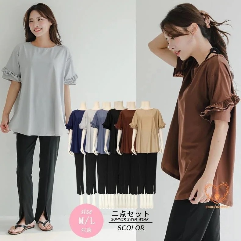 ラッシュガード レディース 長袖 体型カバー 台形パンツ セットアップ 水陸両用 水着 UVカット率 99%以上 UPF50+ おしゃれ かわいい ひんやり フードなし 肩