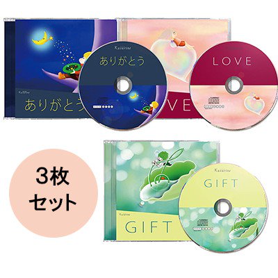 口コミ サイト 商品 クスリネ3枚セット Qoo10] GIFTありがとうL CD : ヒーリング/ニューエイジ