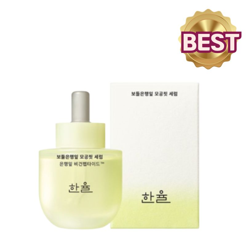 すべすべ イチョウ葉 毛穴フィットセラム 40ML
