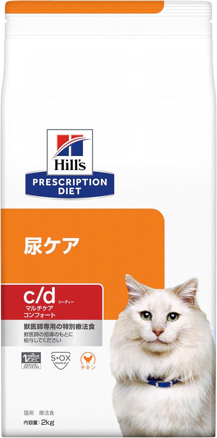 ヒルズ プリスクリプションダイエット キャットフード ドライ c/d シーディー マルチケア コンフォート チキン 尿ケア 猫用 特別療法食 2kg