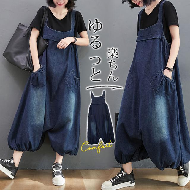 【SNS大人気】サロペット オールインワン デニムパンツ レディース オーバーオール 母日 ジーンズ 大きいサイズ ズボン ボトムス ゆったり