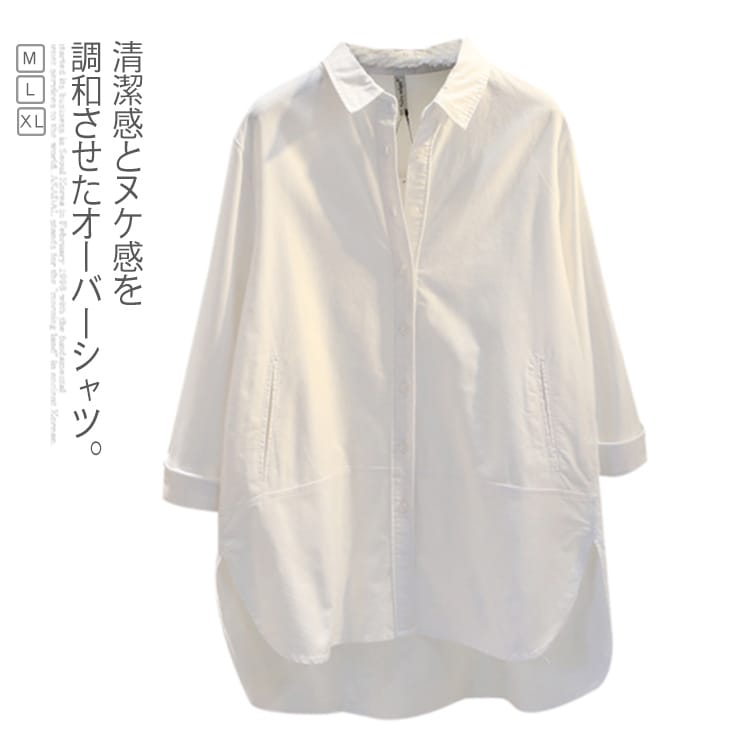春物 リラックス カジュアル ゆったり レディース カジュアルシャツ 秋物 トップス シャツ ロング丈 新作 お洒落 刺繍 ブラウス 白シャツ