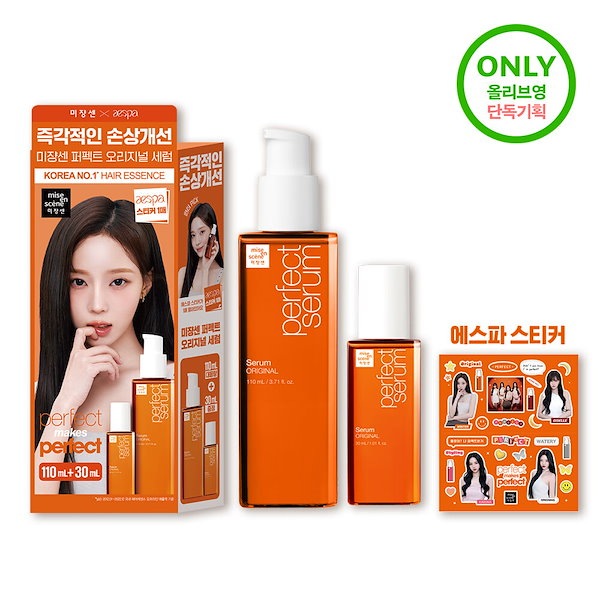 日本でも大人気！韓国No.1ヘアセラム発売の Mise-en-Scene（ミ