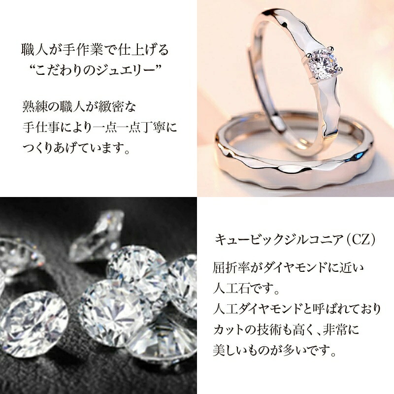 高評価多数ペアリング シンプルなペア 恋人 カップル 永遠の誓い リング バレンタインデー 結婚指輪 恋人 レディース メンズ シルバー925 ギフト プレゼント 誕生日 記念日 フリーサイズ調整可能