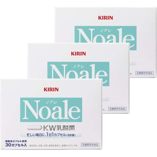 Noale(ノアレ) カプセル 30カプセル入×3個セット