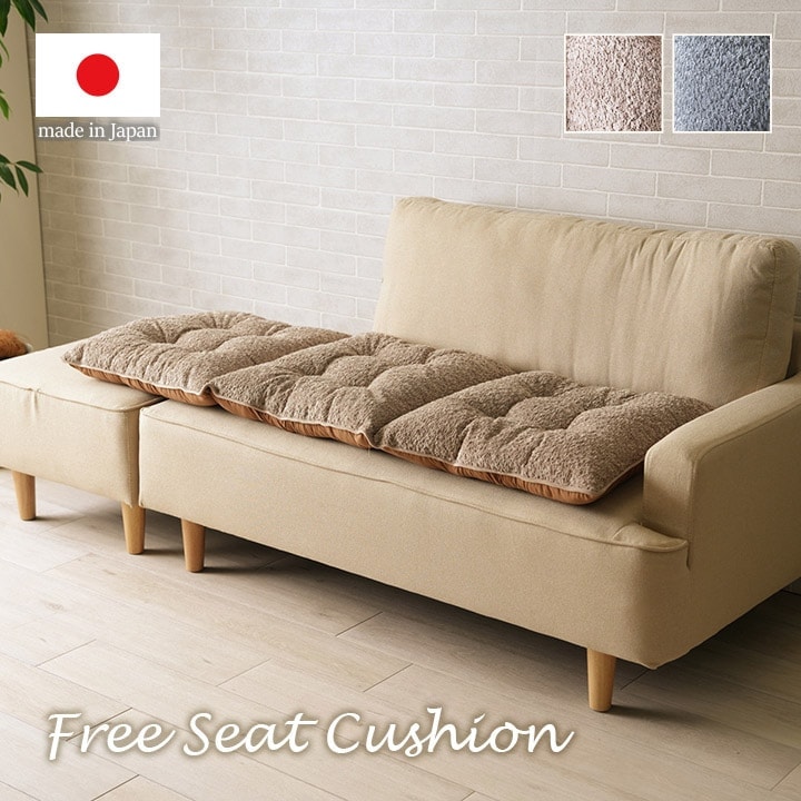 ソファ用ロングクッション 50x150cm フリーシートクッション 日本製 ジャガード織