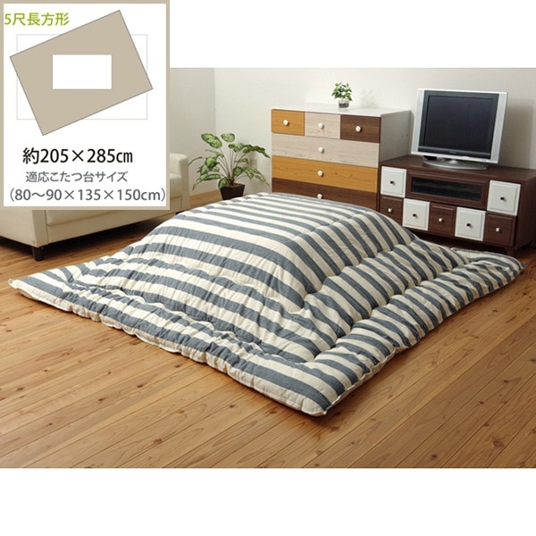 1151000190303 こたつ布団 長方形 大 掛け単品 インド綿 ナチュラル ベーシック 『ロカ』 ネイビー 約205×285cm (厚掛けタイプ) メーカー直送