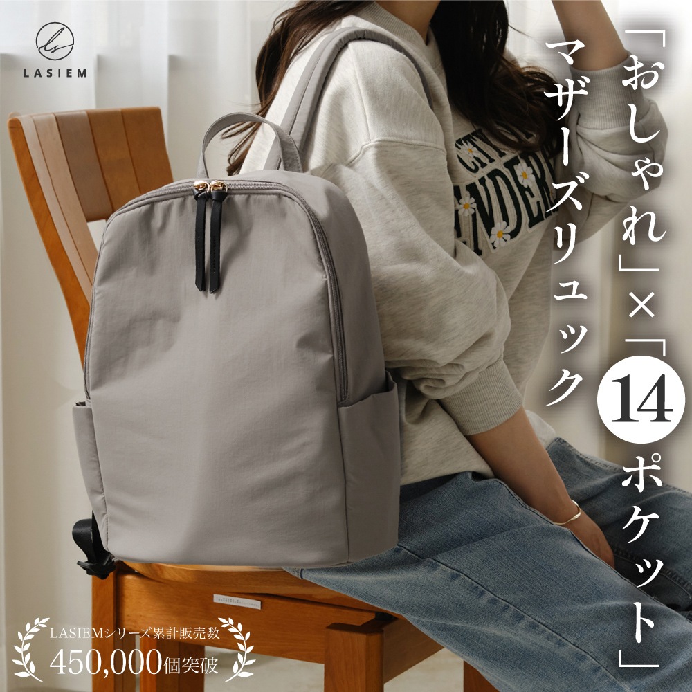 【発送3日以内】 リュック レディース マザーズリュック ナイロンリュック 軽量 収納 ナイロン 大人 通勤 ノートPCリュック 軽い 大容量 コンパクト 大人リュック おしゃれ きれいめ ブランド