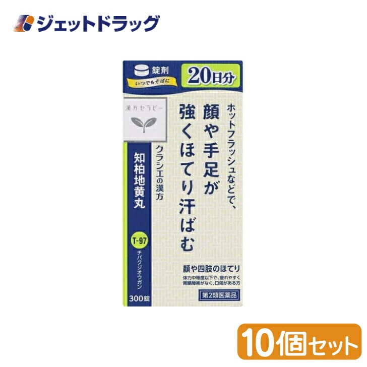 【第2類医薬品】JPS知柏地黄丸料エキス錠N 300錠 ×10個