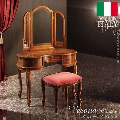 イタリア 家具 ヴェローナクラシック 猫脚象嵌ドレッサー&スツール 猫脚 輸入家具 アンティーク調