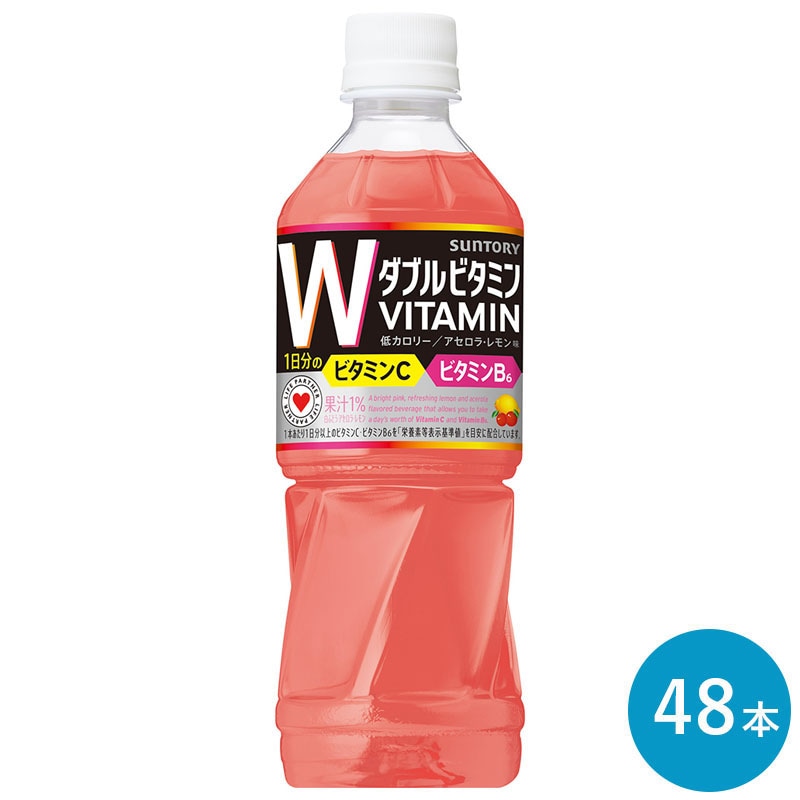 ダカラ ダブルビタミン 500ml 48本(24本入り 2ケース) セット PET