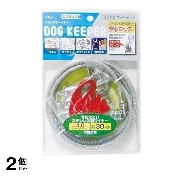 アース・ペット ドッグキーパー 1個入 (L/4M) 2個セット