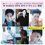 BTS ナムジュン RM まとめ売り BTS☆RM ナムジュン まとめ売り☆匿名配送 - メルカリ