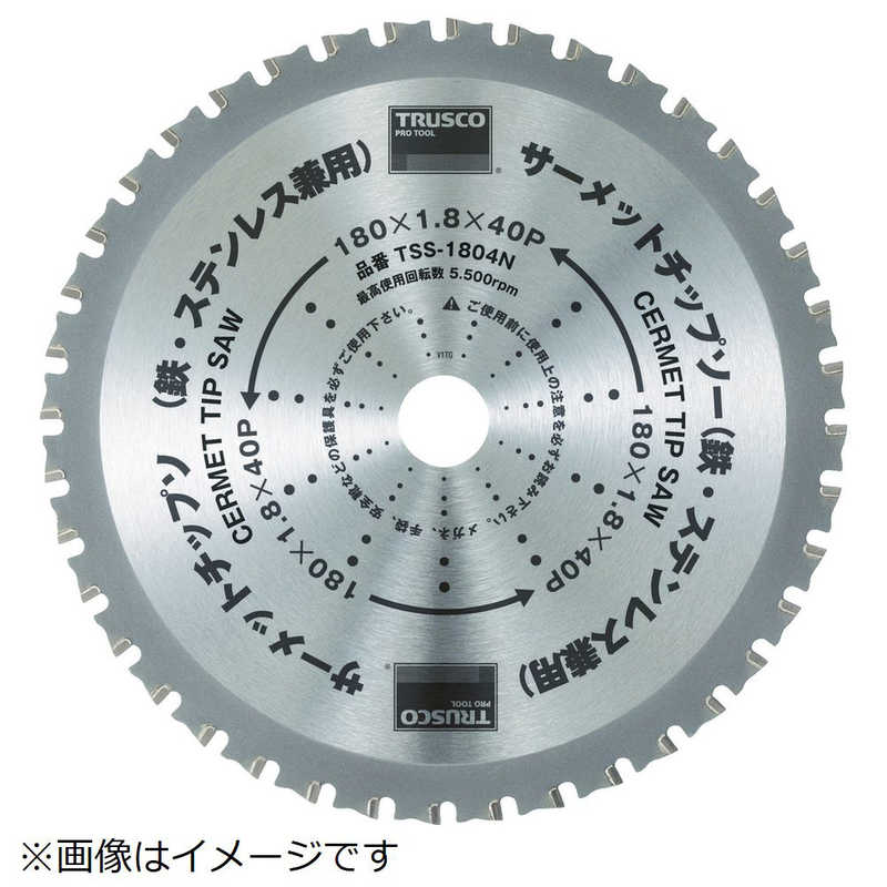 トラスコ中山 サーメットチップソー 355×66P TSS35566N